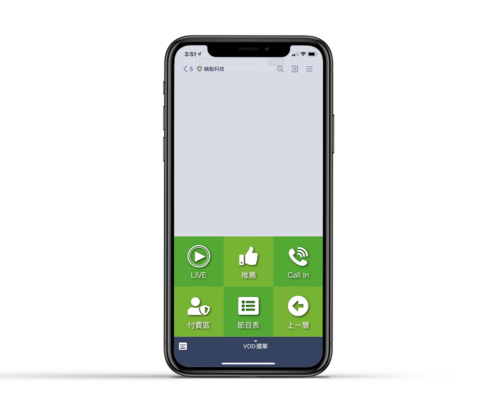 VOD @ Line mobile